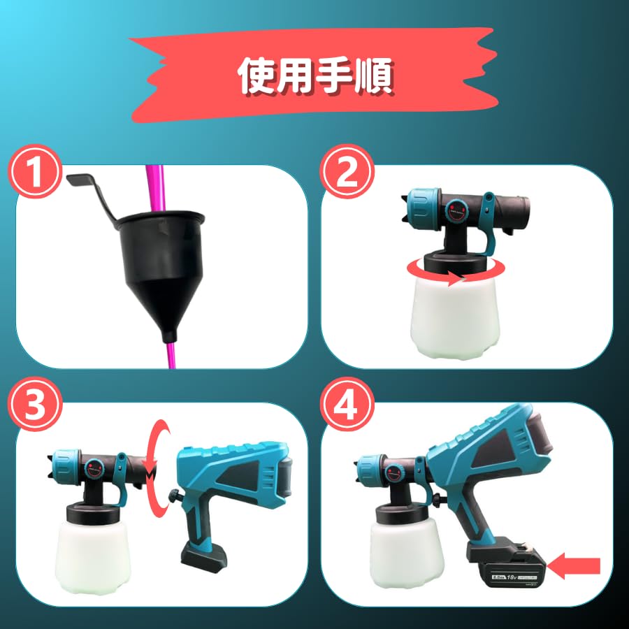 Amazon | マキタ (Makita) バッテリー 対応 スプレーガン コードレス
