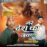  Mere Desh Ka Javan