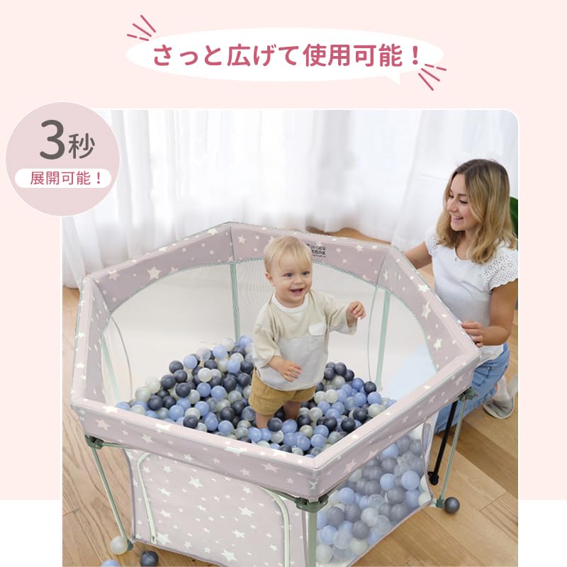 Amazon.co.jp: ZOOBLY ベビーサークル 折りたたみ 扉 マット付き 星柄