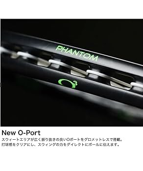 phantom プリンスPHANTOM O3 100 22（ファントム O3 100）（7TJ164