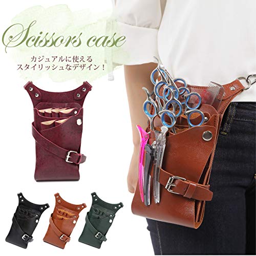 シザーケースのおすすめ13選 肩掛け ベルト式も Heim ハイム