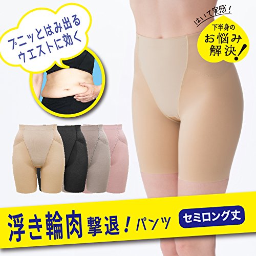 最安値 Lecien ルシアン 浮き輪肉撃退パンツセミロング丈の価格比較