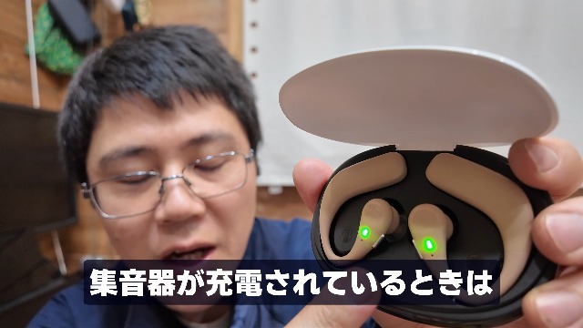 Amazon.co.jp: 集音器 高齢者 しゅうおんき【2026最新進化版 革命的な
