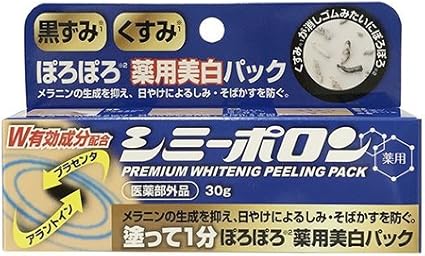 Amazon マイノロジ 薬用美白ピーリングシミーポロン ふつう 30グラム X 1 マイノロジ ゴマージュ ピーリング 通販 Amazon マイノロジ 薬用美白ピーリングシミーポロン ふつう 30グラム X 1 マイノロジ ゴマージュ ピーリング 通販
