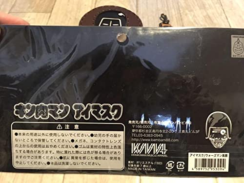（キン肉マン）　ウォーズマン　コインケース Amazon.co.jp: キン肉マンウォーズマンのコインケース