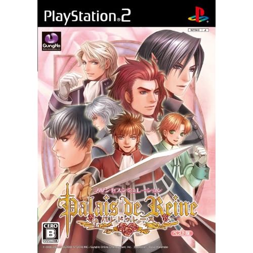 Palais de Reine／パレドゥレーヌ ベスト版
