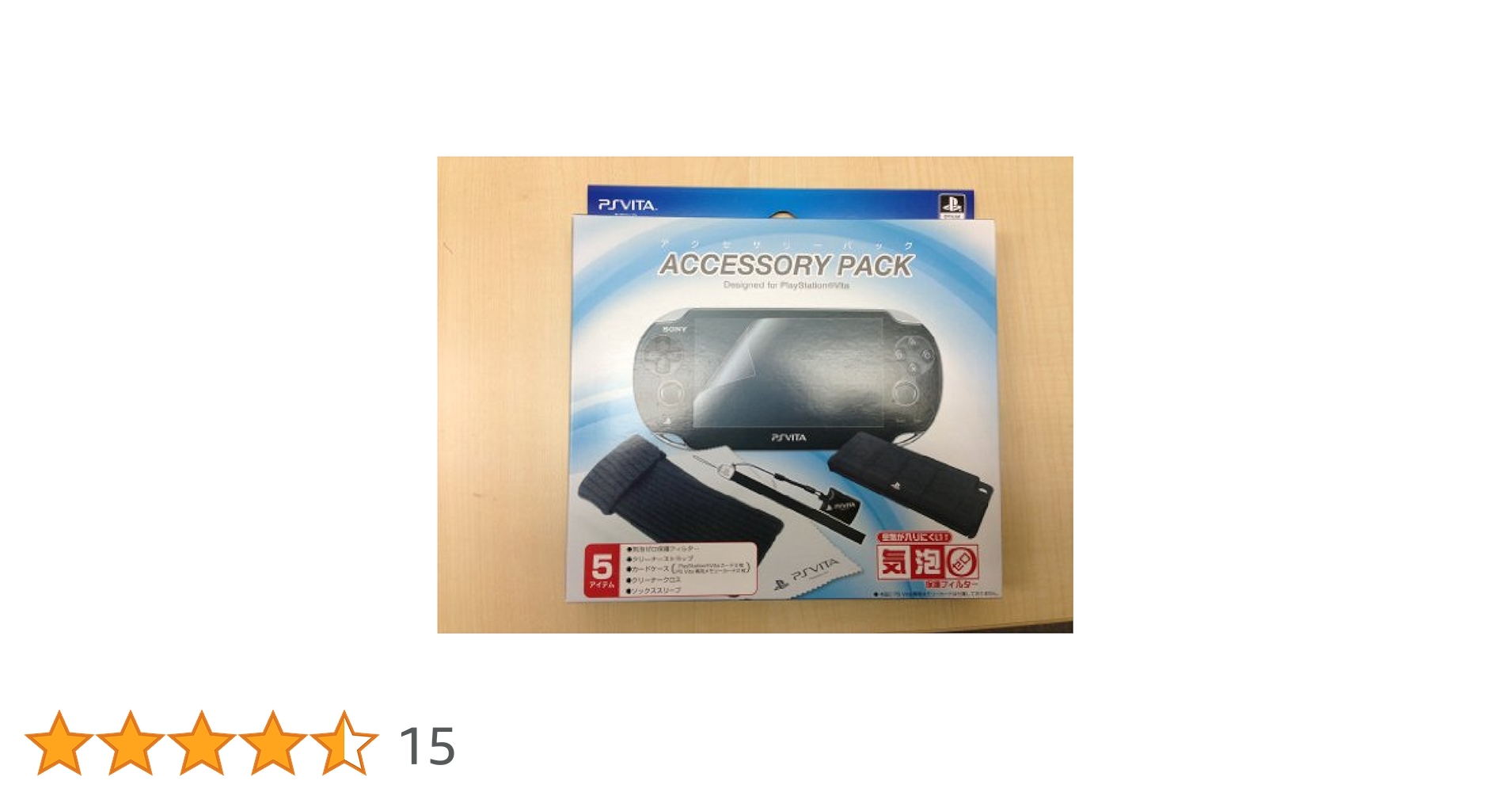 Amazon.co.jp: PSVitaアクセサリーパック : ゲーム