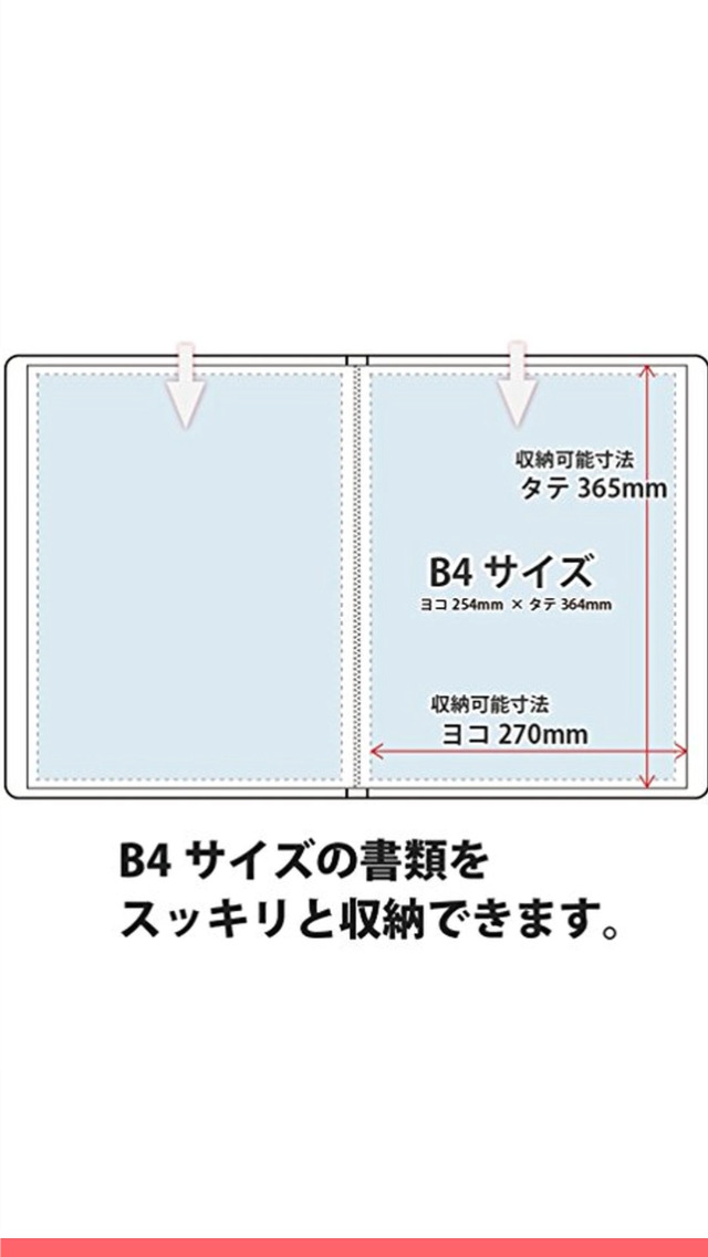 Amazon | プラス クリアファイル スーパーエコノミー B4縦 20ポケット