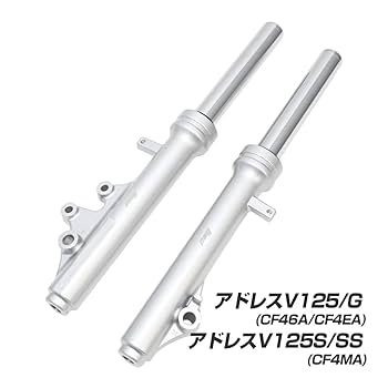 純正　アドレスV125G フロントサスペンション　フロントフォーク 41C9fZKzeSL.jpg