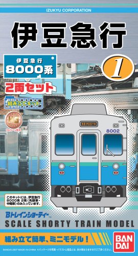Amazon | Bトレインショーティー 伊豆急行 8000系 | 電車・レール