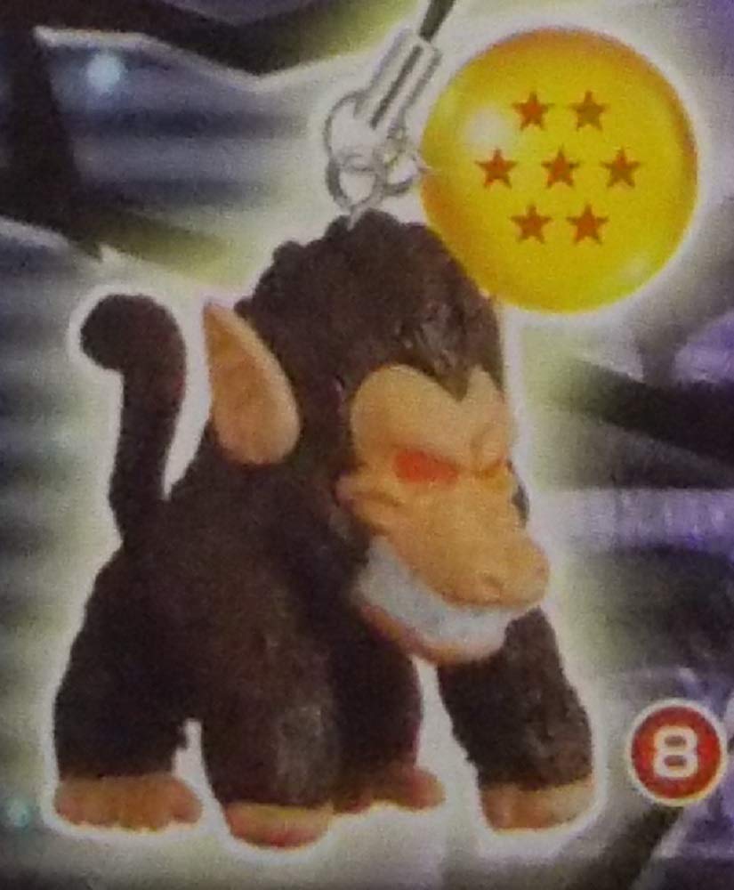 Amazon.co.jp: ガシャポン ドラゴンボールキャラストラップ7【大猿