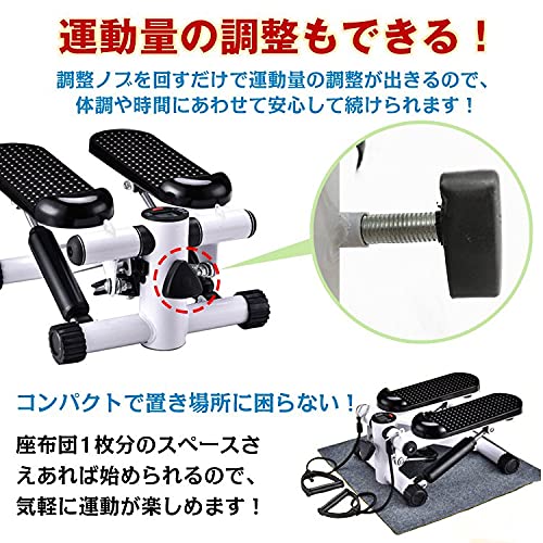 Amazon | ダイエット サイドステッパー ステッパー 静か 静音 有