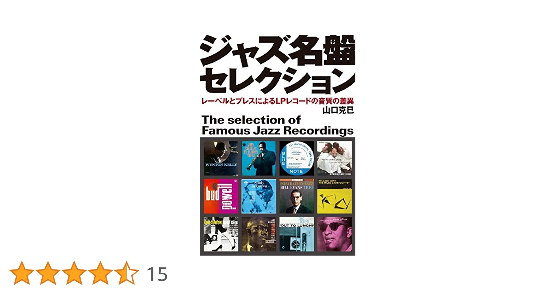 #3640【希少名盤】キング・プレジャー アニー・ロス LPレコード ジャズ Amazon.co.jp: King Pleasure Sings Annie: ミュージック