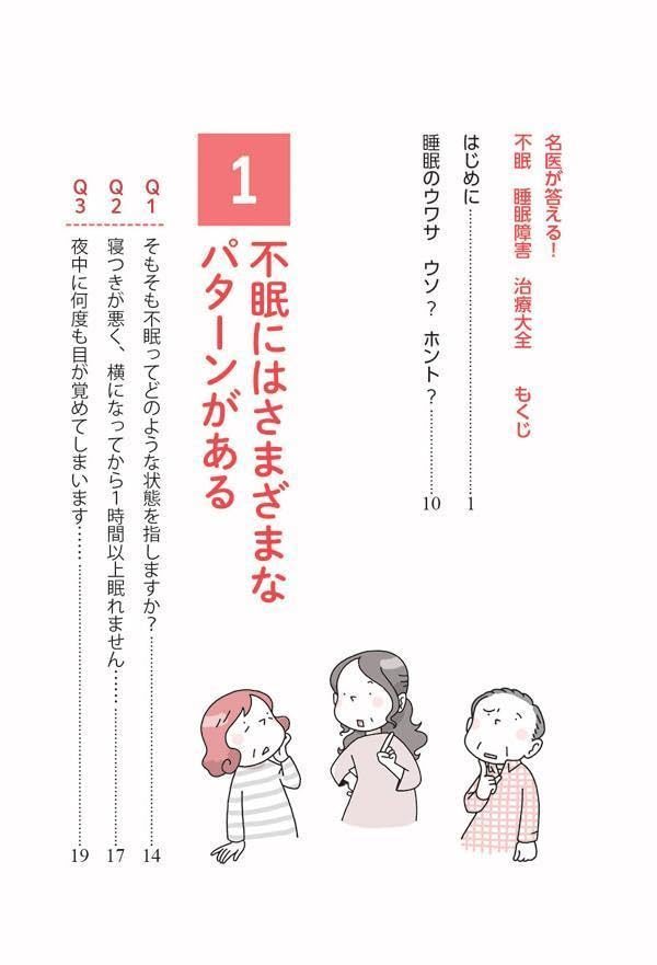 Amazon.co.jp: 井上 雄一: 本、バイオグラフィー、最新アップデート
