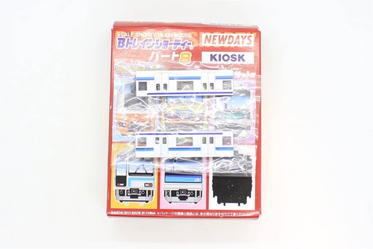 Bトレ kioskパート8 205系 3100番台 仙石線 Bトレ kioskパート8 205系 3100番台 仙石線｜Yahoo!フリマ（旧