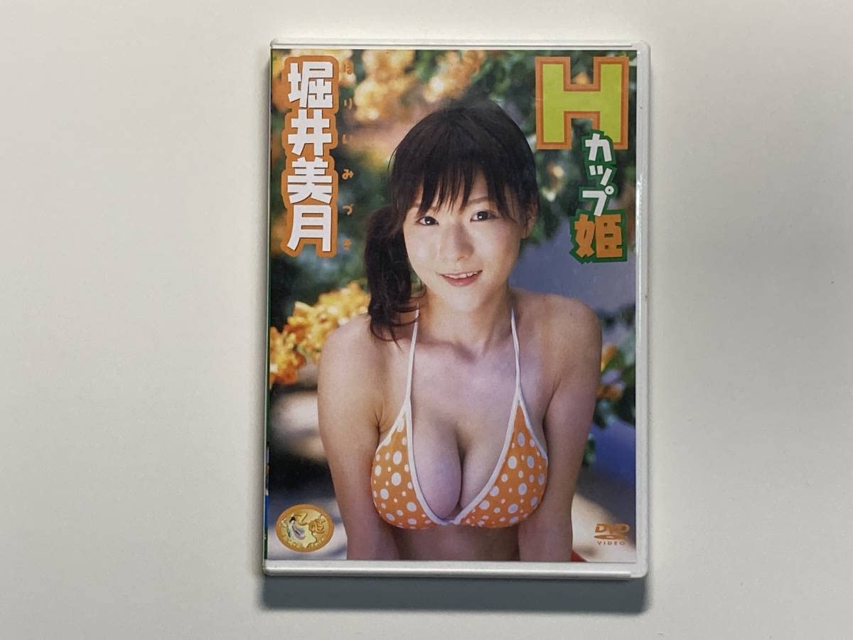 ・巨乳・堀井美月・ 