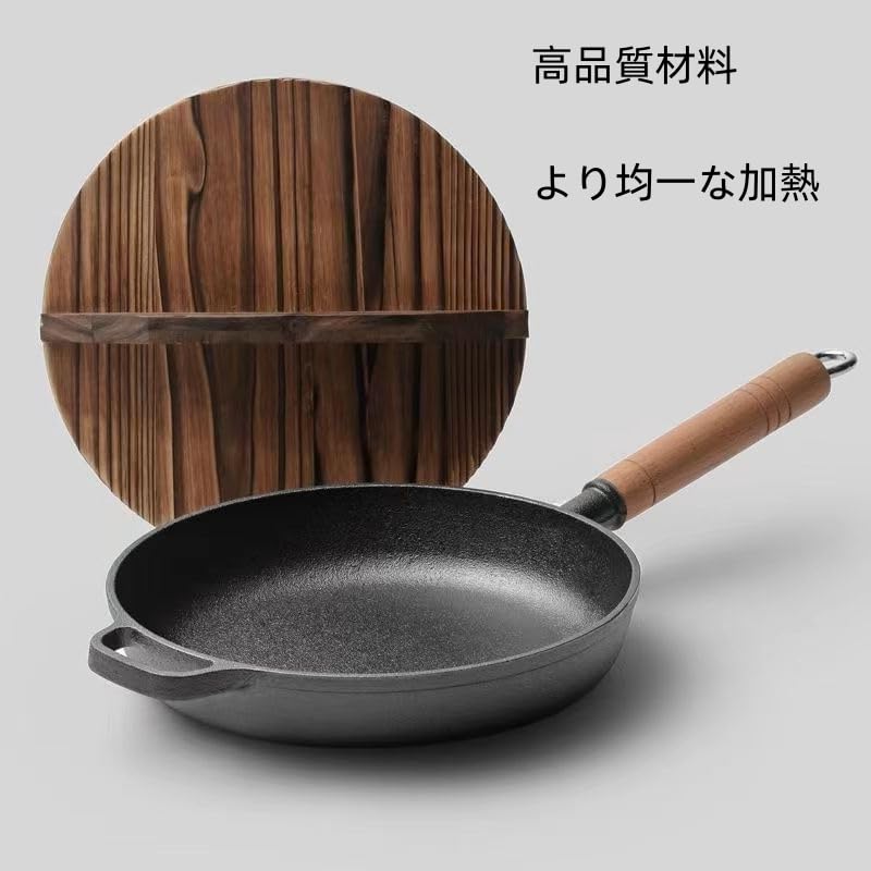 Amazon | Cool Well 岩鉄鉄器 フライパン 鉄製 鉄鍋 南部鉄器 耐久性