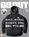 GO OUT (ゴーアウト) 2017年 12月号 [雑誌]