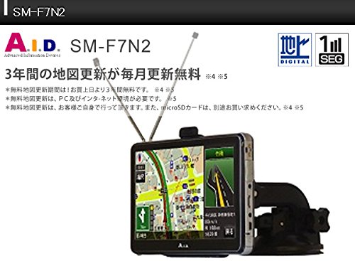 Amazon | AID カーナビゲーション ポータブルナビ 7インチ