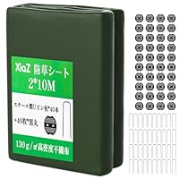 Amazon | XiaZ 防草シート 2×50M 130g/m2高密度 200セット固定
