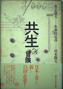 既刊全3巻set 奇妙劇場 書下ろし競作 OHTA NOVELS 大場惑井上雅彦 Amazon.com: Tatsuo Inoue: books, biography, latest update