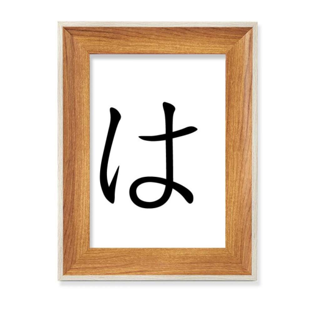 Cadre photo Katakana bois pour valoriser une peinture sur un bureau encombré