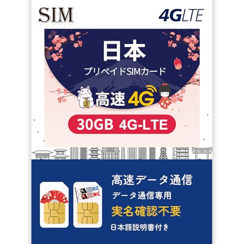 その他 Softbank - SoftBank SIM 日本国内用 10/15/30/50GB softbank回線 ソフトバンク データ