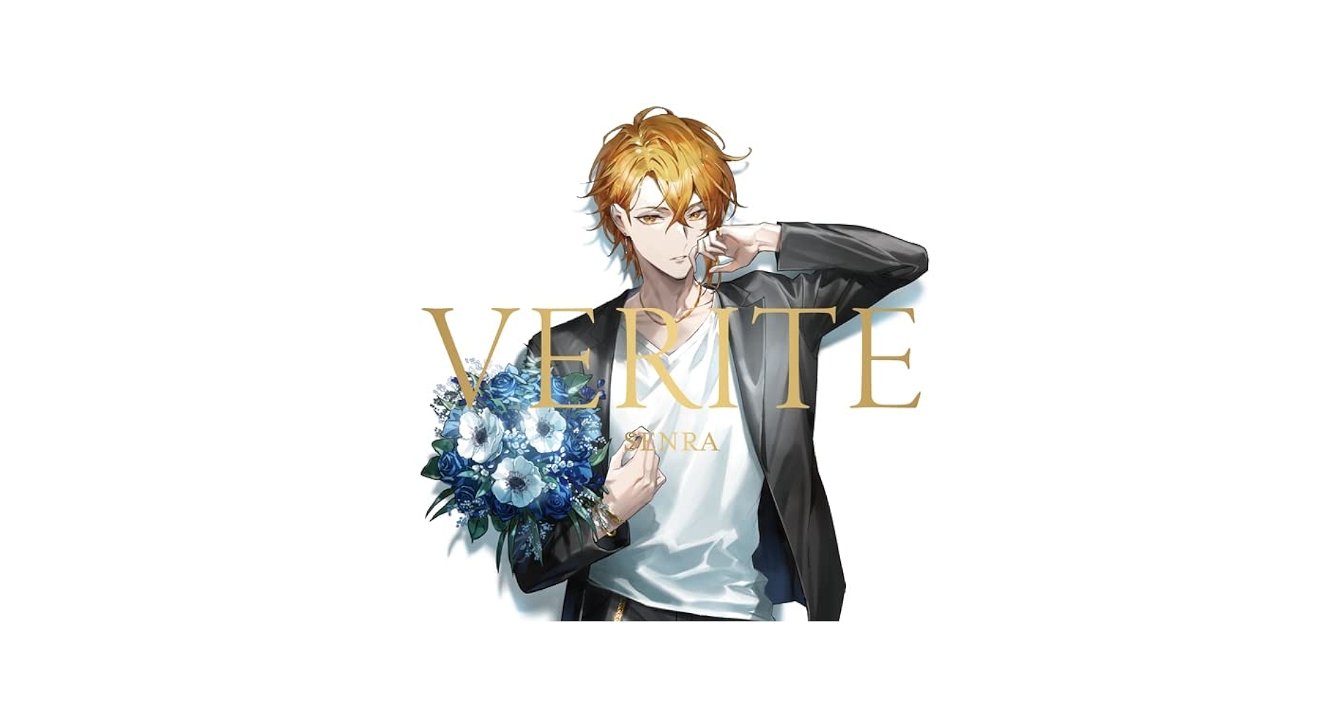 Amazon.co.jp: センラ VERITE: ミュージック