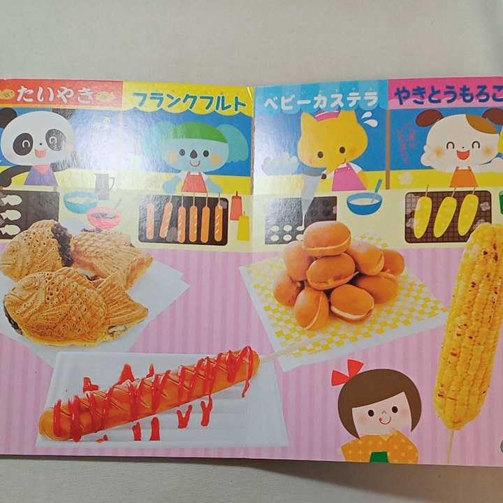 【中古】 ごっこ遊びの指導/ひかりのくに/井上初代 Amazon | zaa-311ごっこあそびえほん②おまつりにいこう