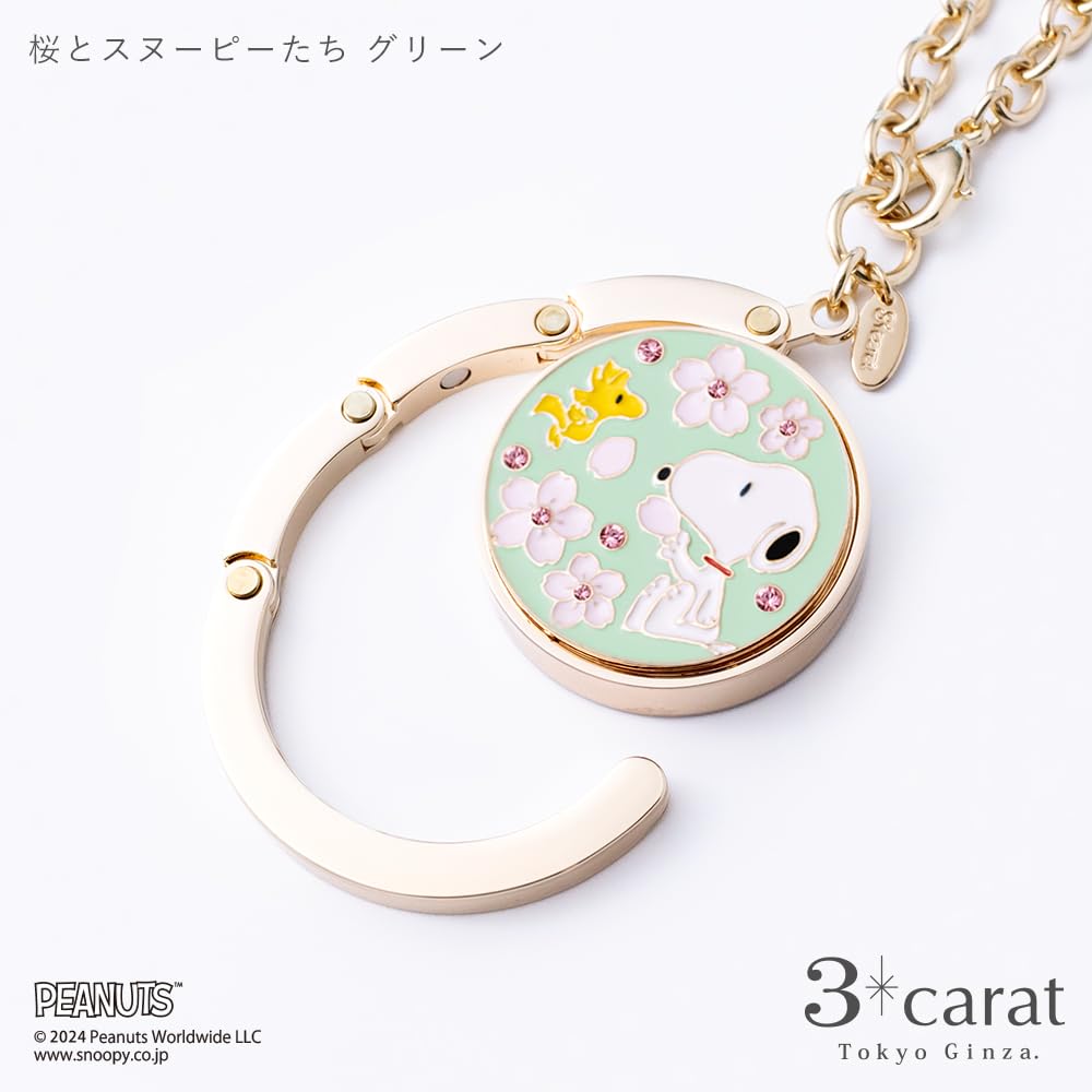 Amazon.co.jp: 3carat: バッグハンガー PEANUTS