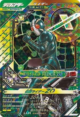 Amazon.co.jp: ガンバレジェンズ CXBT-027 仮面ライダーZO LLR