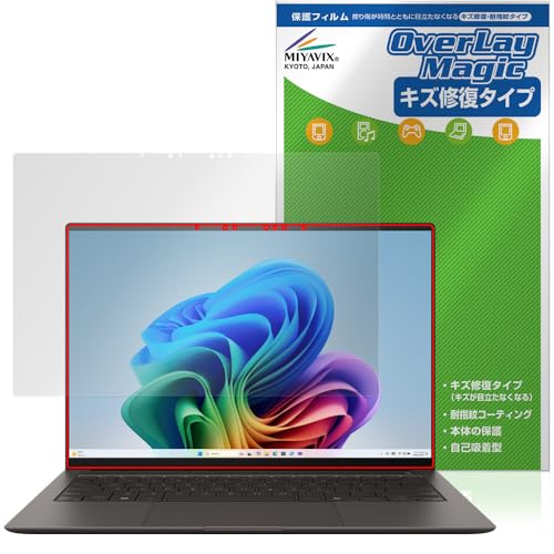 ミヤビックス ASUS Zenbook S 14 UX5406SA 対応 保護 フィルム 傷修復 防指紋 防気泡 日本製