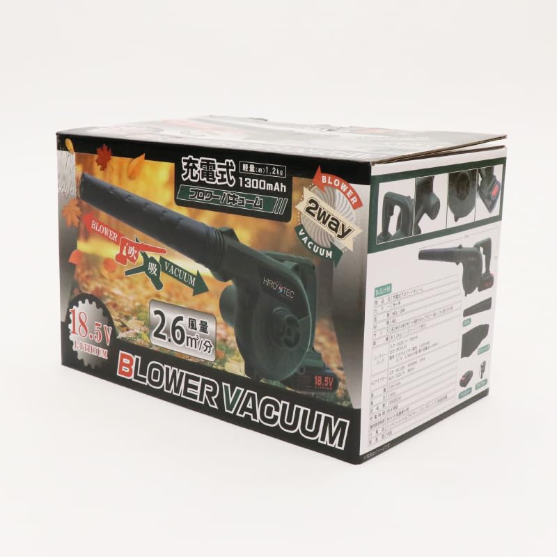 【新品】ﾋﾛ HDL-1200 ﾌﾞﾛﾜｰﾊﾞｷｭｰﾑ【ハンズクラフト沖縄豊見城店】 Amazon.co.jp: ヒロコーポレーション 充電式ブロワーバキューム HDL
