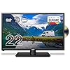 Cello 12 Volt C2220FMTRDE 22-Inch Traveler Full HD LED Digitale TV met Ingebouwde DVD-Speler, DVBT2 S2 Drievoudige Tuner en 12V/24V voor Camper Vrachtwagen