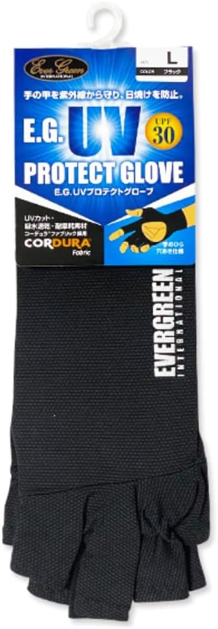 Evergreen E.G. UV Protective Gloves