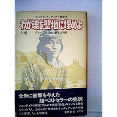 Amazon.co.jp: 歴史 - 古書: 本: 日本史, アジア史・東洋史