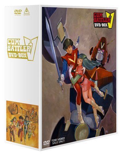 Amazon.co.jp: 超電磁ロボ コン・バトラーV DVD-BOX : 三ツ矢雄二 Amazon.co.jp: 超電磁ロボ コン・バトラーV DVD-BOX : 三ツ矢雄二