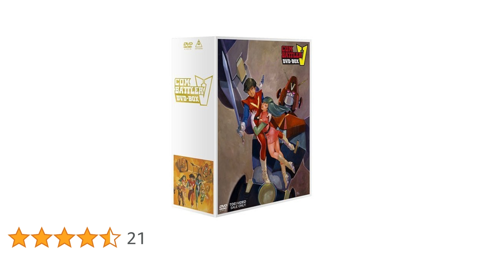 DVD-BOX 超電磁ロボ コンバトラーV Amazon.co.jp: 超電磁ロボ コン・バトラーV DVD-BOX : 三ツ矢