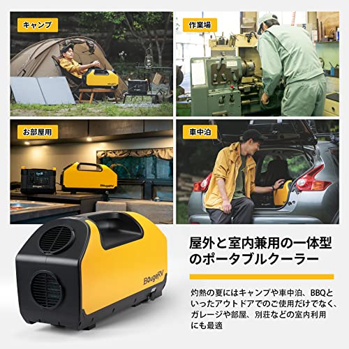 BougeRV ポータブルエアコン 冷房能力0.98kW 【2023進級版】ポータブルクーラース ポットエアコン デュアル換気システム 2.5~3畳用 冷房 送風機能 小型 家庭用 業務用 キャンプ テント用 工事不要 移動式 持ち運び便利 車中泊 アウトドア 作業場 工場 倉庫