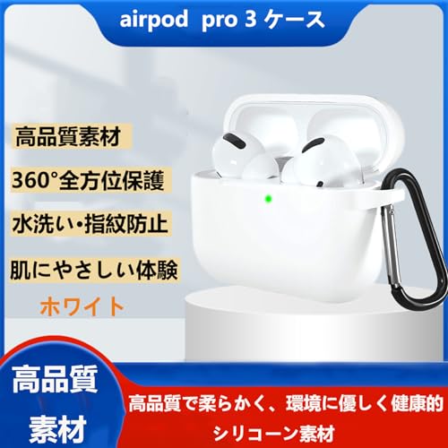 BOOLINN For airpods pro 3 ケース の商品画像 1