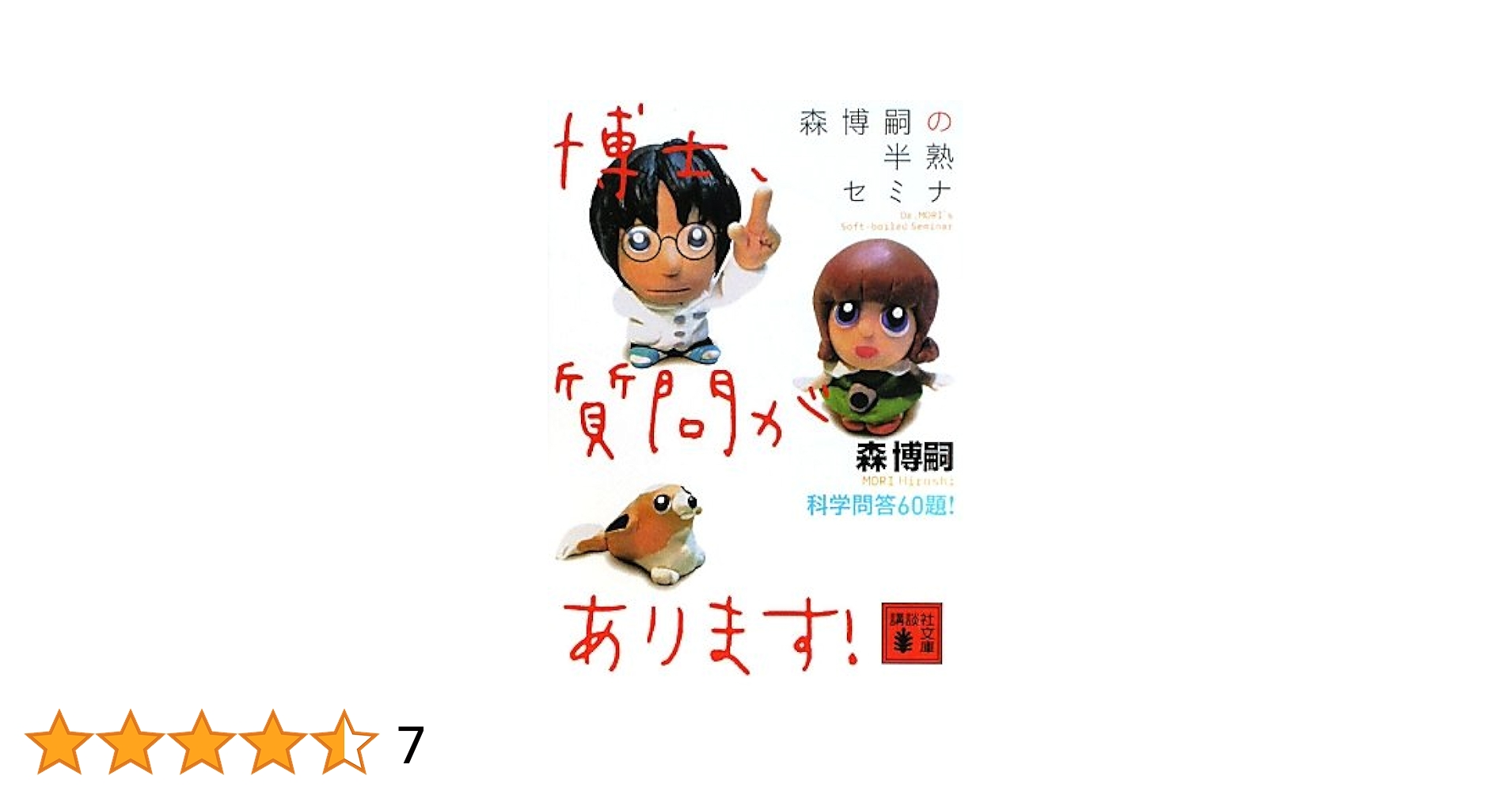 【未使用】 SUPER論文の基礎10冊 SUPER基礎講座法学入門3冊 森圭司 未使用】 SUPER論文の基礎10冊 SUPER基礎講座法学入門3冊 森