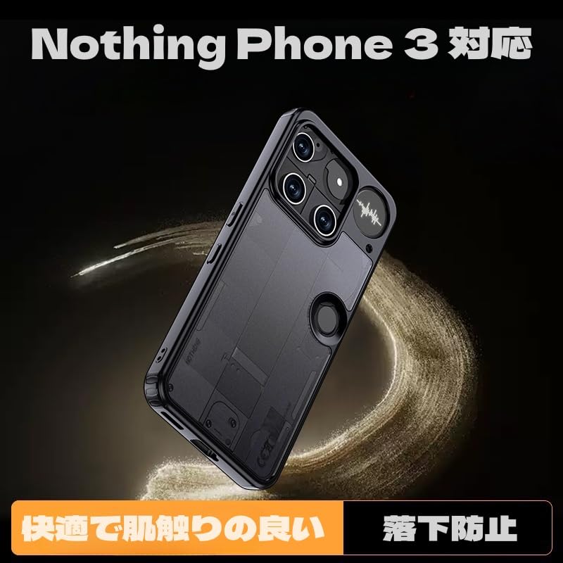 Amazon.co.jp: Kawasina Nothing Phone 3 用 ケース クリア 【MagSafe