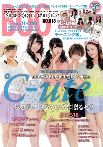 地球からの三重奏 ニコニコ動画