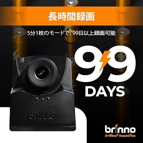 Brinno TLC2020C タイムラプスカメラ 定点カメラ 工事用カメラ クランプ型 屋外 防水 長時間録画 ATH1000 1年メーカー保証 タイムラプスカメラ専門 法人企業からも 信頼できる 広角 118° 1080P HDR