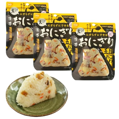 GOHAN JAPAN by Onisi Instant Onigiri Rice Ball, Gomoku Okowa, Just Add Hot or Cold Water, Made in Japan, 5.5-Year Shelf Life, for Camping, Hiking & Emergency Prep, 1.6 oz (45g), Pack of 3