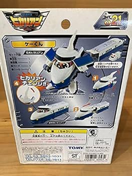 新品未開封 電光超特急 ヒカリアン ケーくん Amazon.co.jp: 電光超特急 ヒカリアン ケーくん : おもちゃ