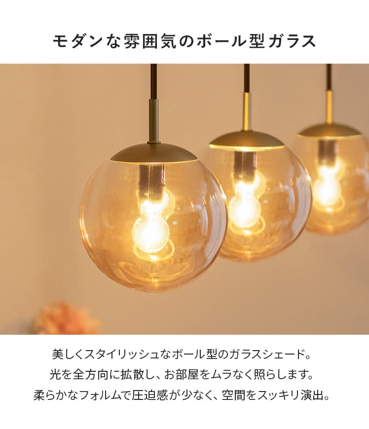 Amazon.co.jp : エア・リゾーム ペンダントライト LED 対応 北欧
