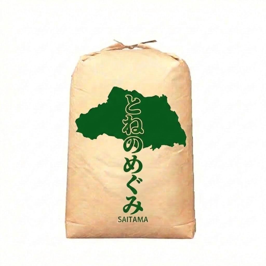 丸増 玄米 30kg お米30キロ 新米 令和7年産 埼玉県産 とねのめぐみ 3…