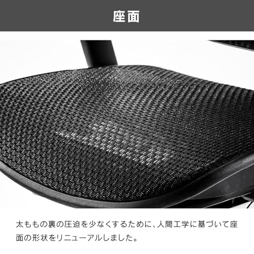 エルゴヒューマン (Ergohuman) エルゴヒューマン2 (Ergohuman2) EHP2-HAM-DR-GF-WH(PU) の商品画像 11
