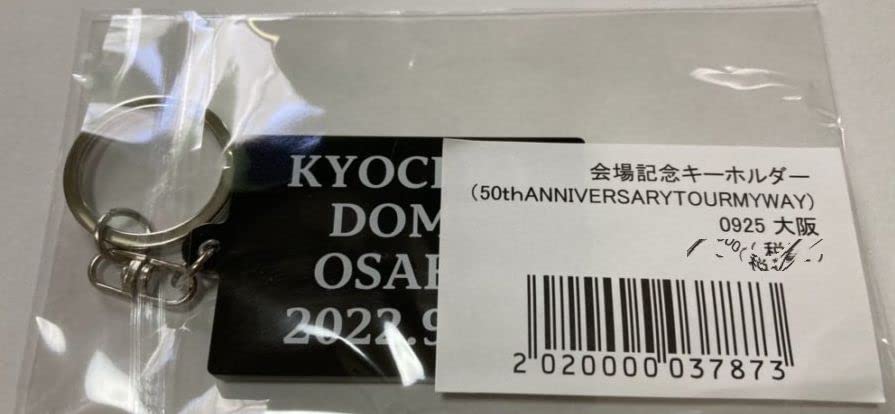 Amazon.co.jp: 矢沢永吉（EIKICHI YAZAWA）2022 50th ANNIVERSARY TOUR